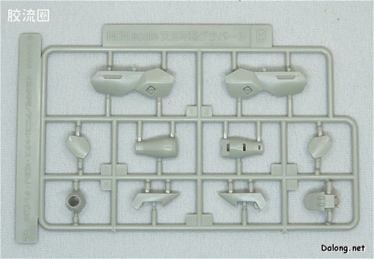 寿屋综合拼装模型系列 天元突破 Nonscale Grapearl General - 图片
